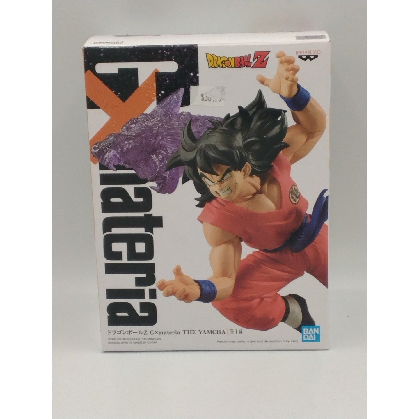 2021 The Yamcha GXmateria Action Figure Sealed Dragon Ball Z Banpresto