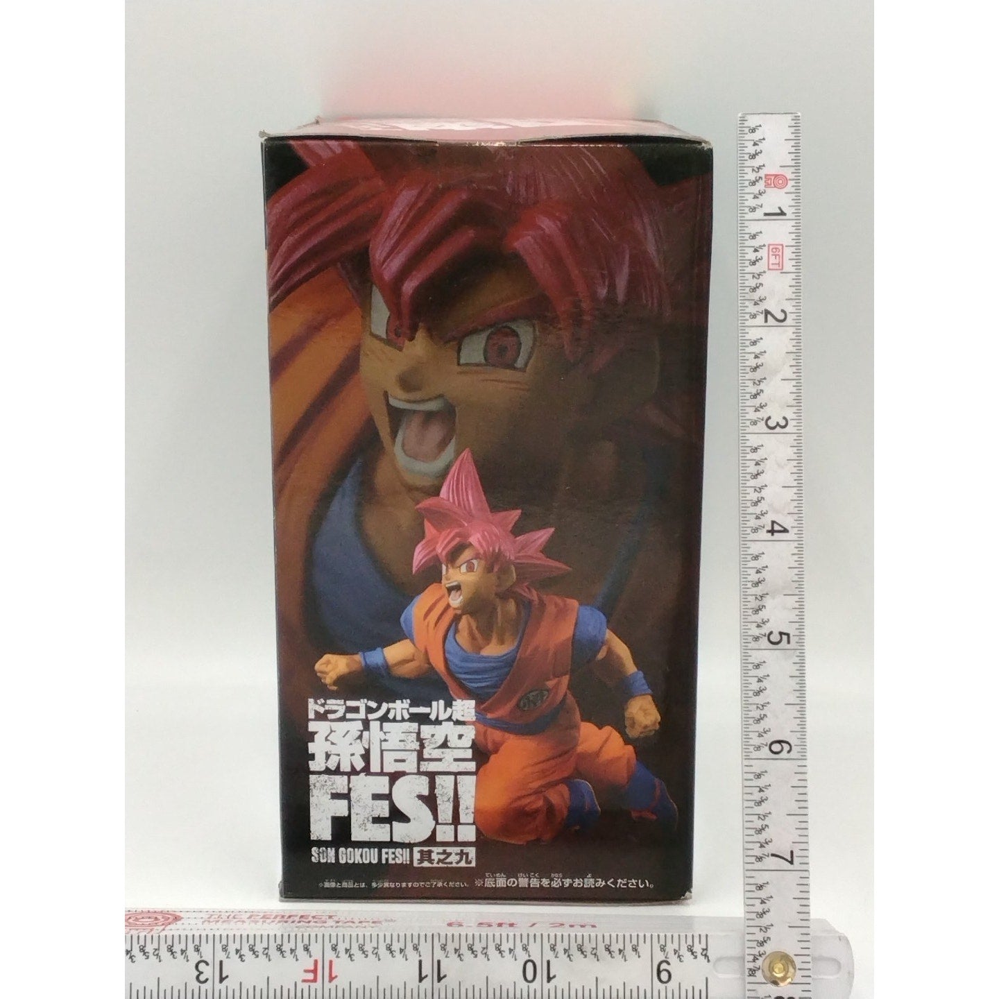 2019 Super Saiyan God Goku Banpresto Action Figure Sealed Dragon Ball Z